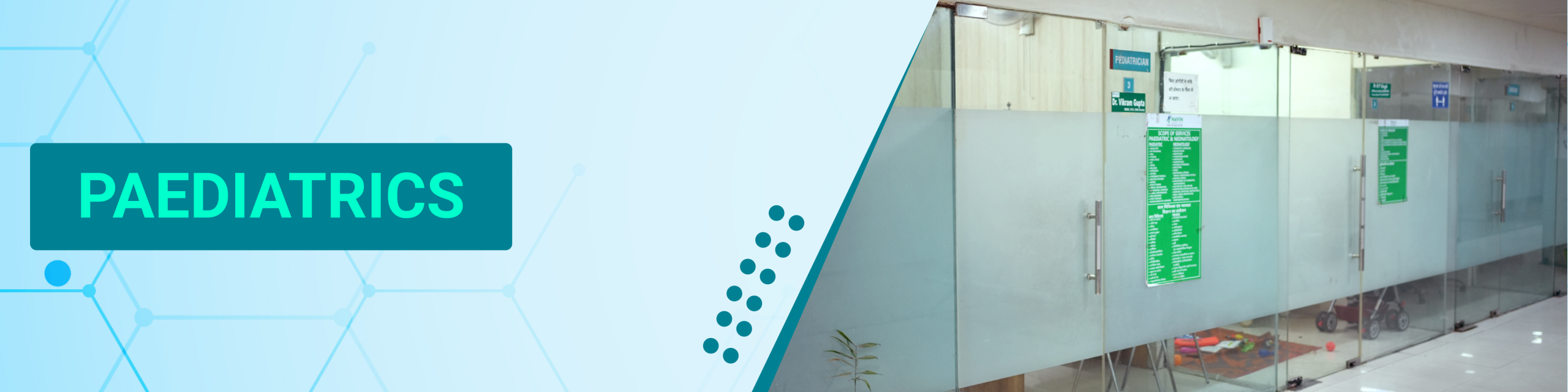 Departmental Banner (17)