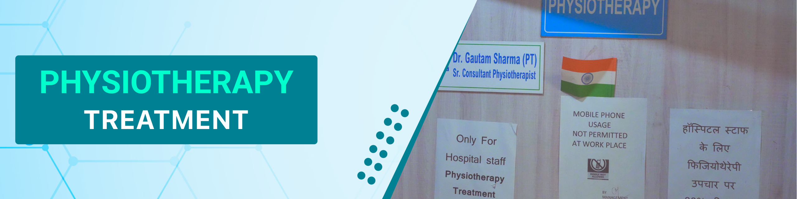 Departmental Banner (19)