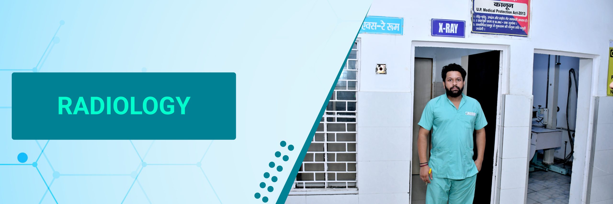 Departmental Banner (21)