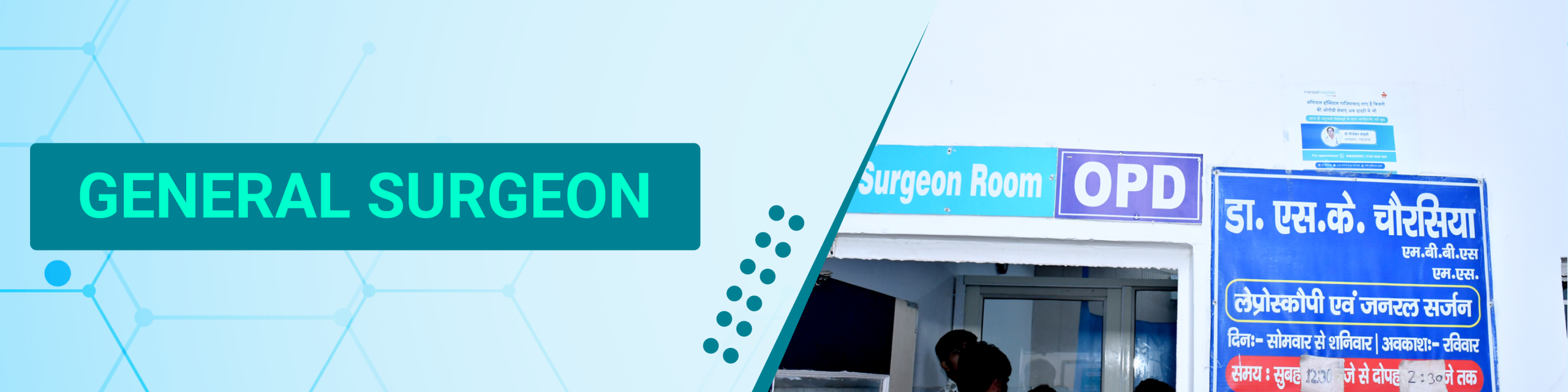 Departmental Banner (8)